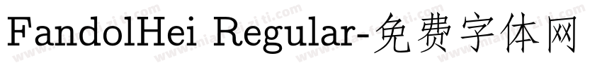 FandolHei Regular字体转换